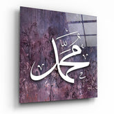 Islamic Art - Calligraphy Glass Wall Art.